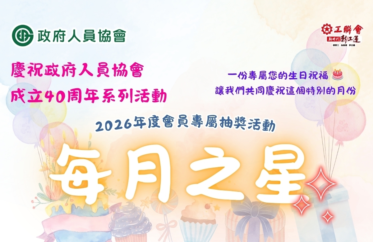 網頁banner 手機