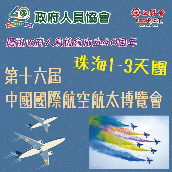 海報-03