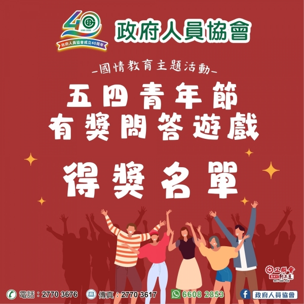 封面得獎
