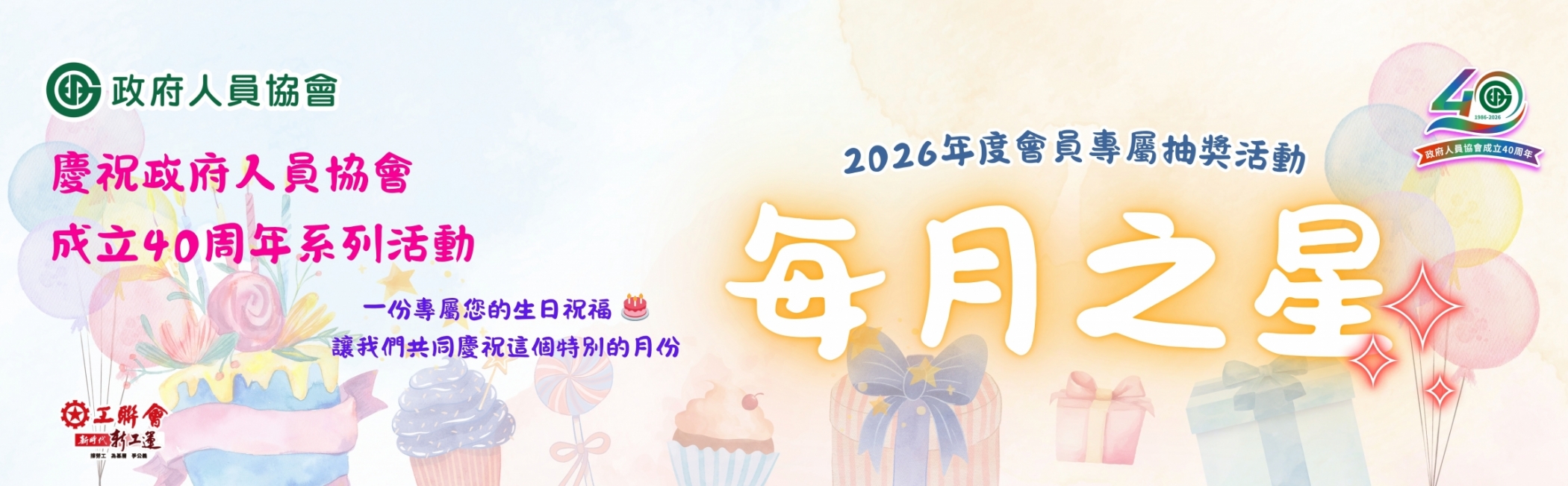 網頁banner 40