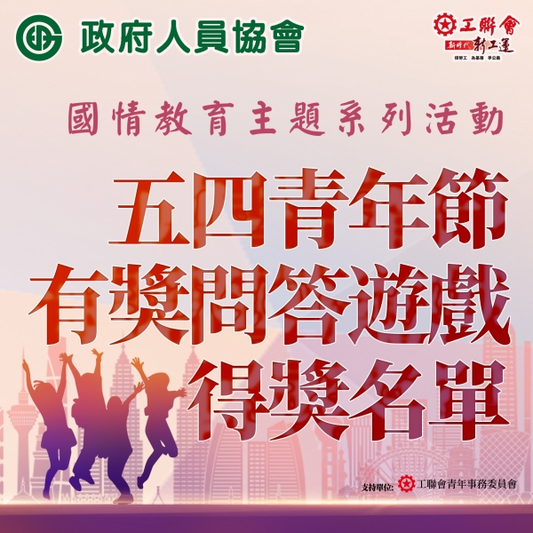 青委4