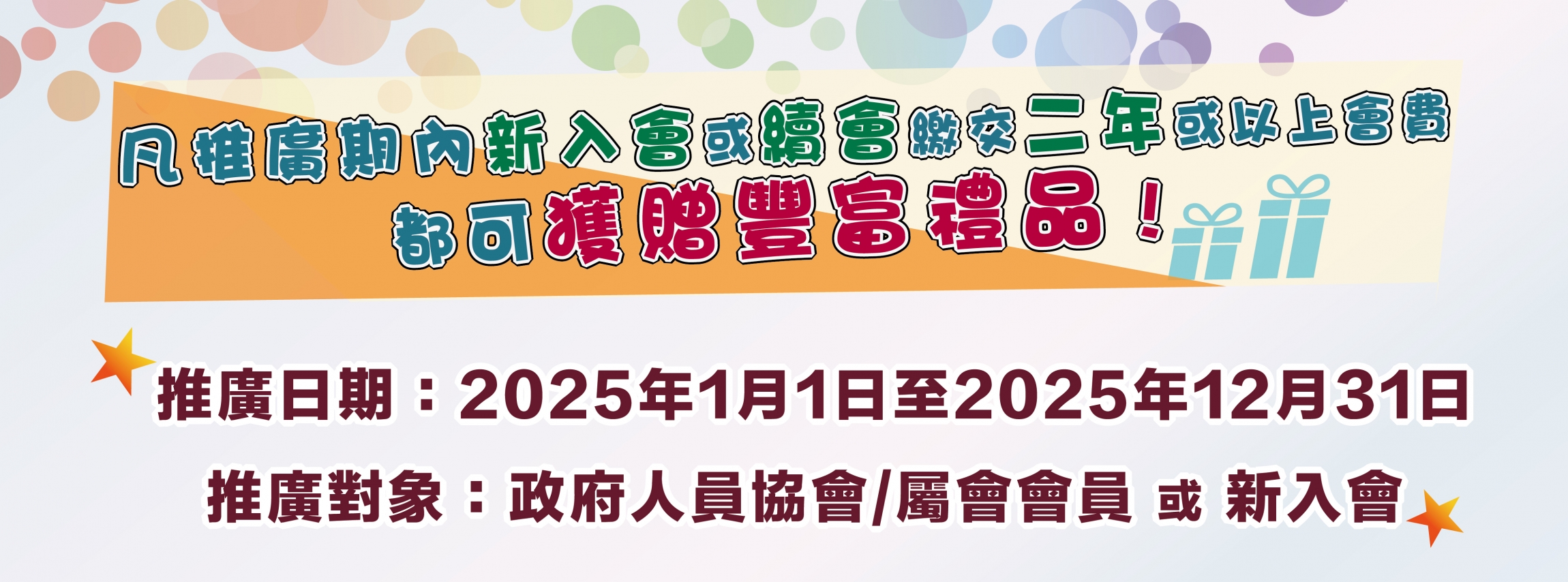 本頁圖片/檔案 - 2025會員禮遇_網ai_網站