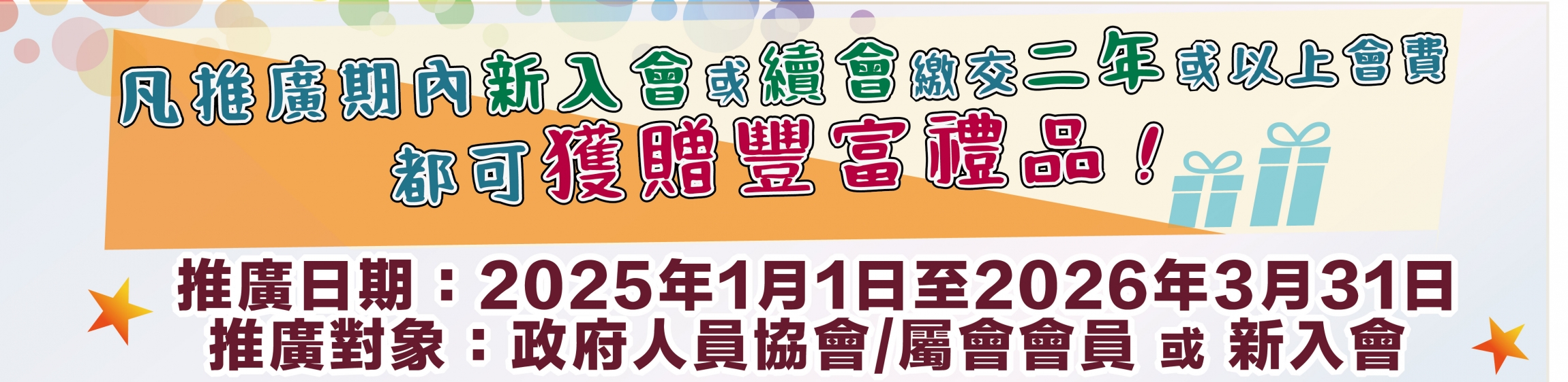 本頁圖片/檔案 - 2026會員禮遇_網ai_網站