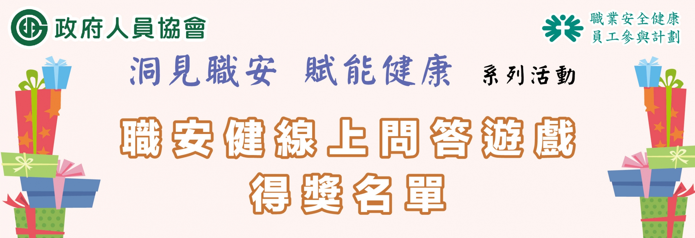 本頁圖片/檔案 - 線上問答-11