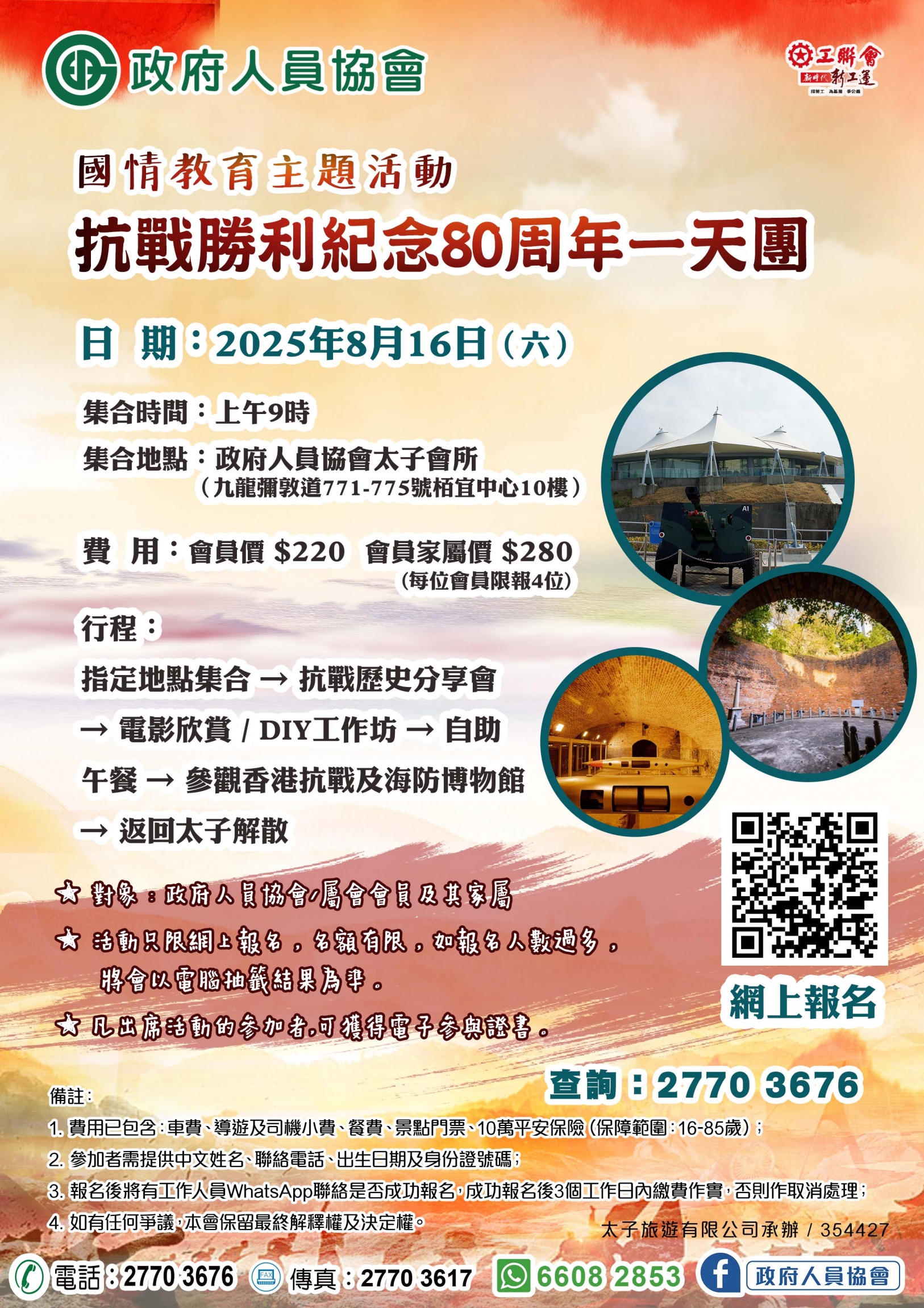 本頁圖片/檔案 - 工作區域 1