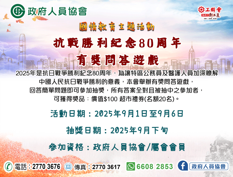 本頁圖片/檔案 - 抗戰問答_麥客