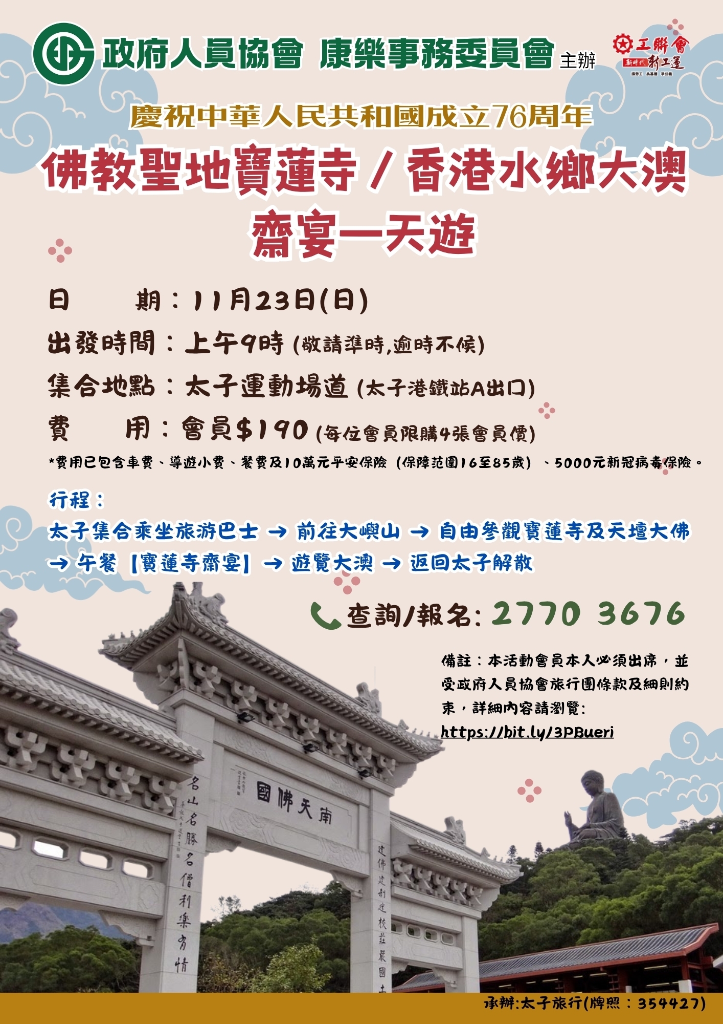 本頁圖片/檔案 - 1