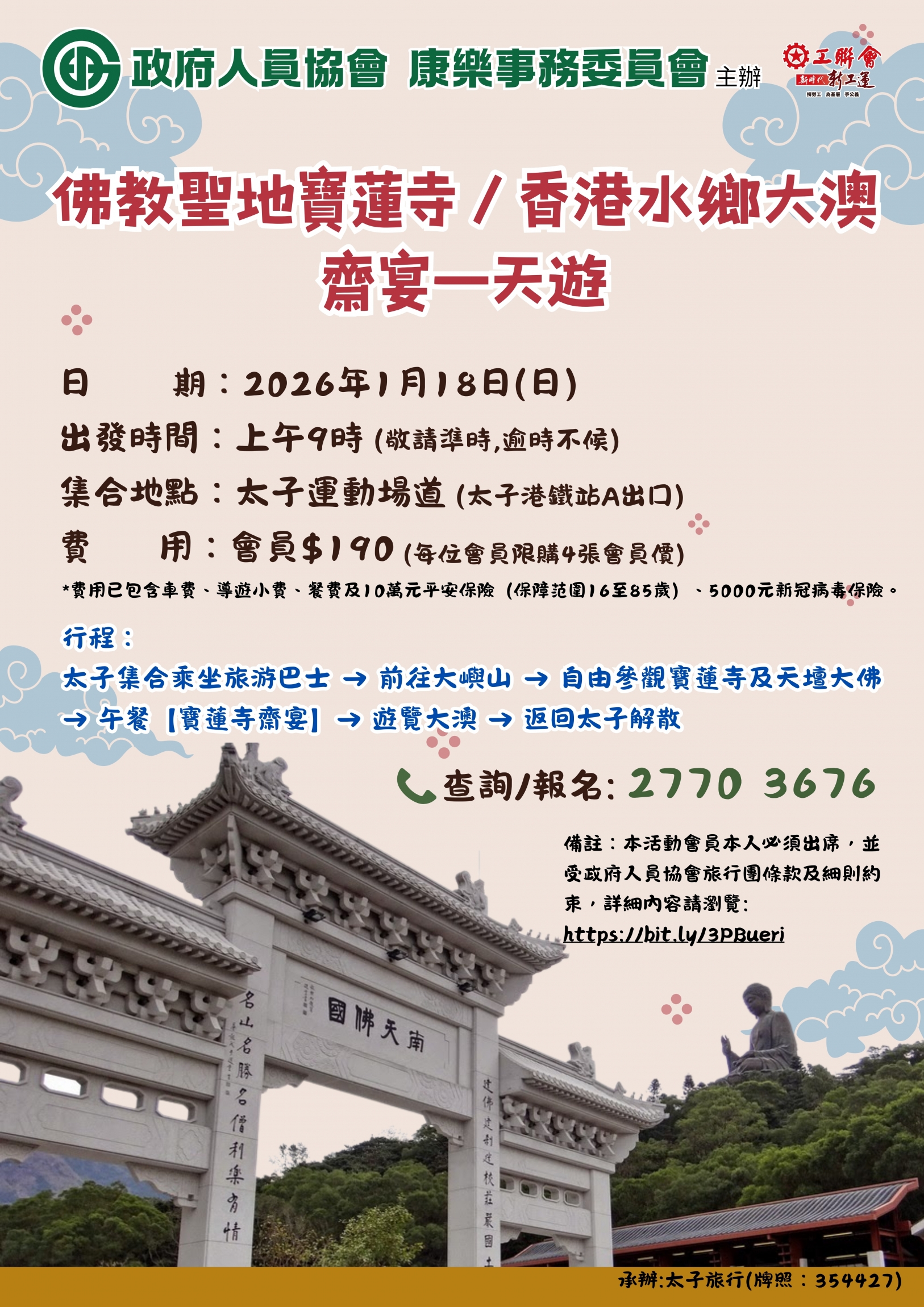 本頁圖片/檔案 - Cream Illustrated Playful Travel Guide To Japan Booklet