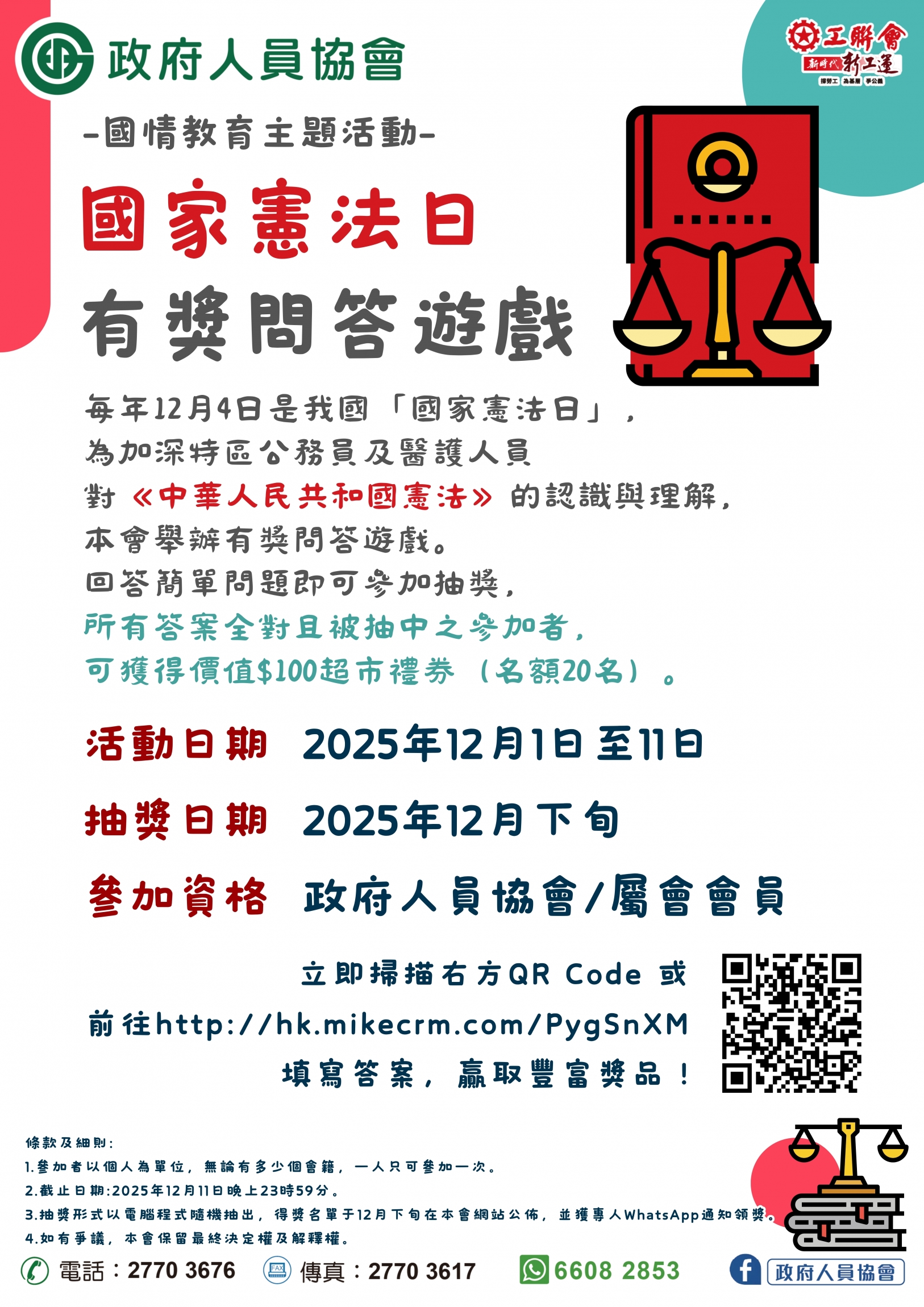 本頁圖片/檔案 - 1