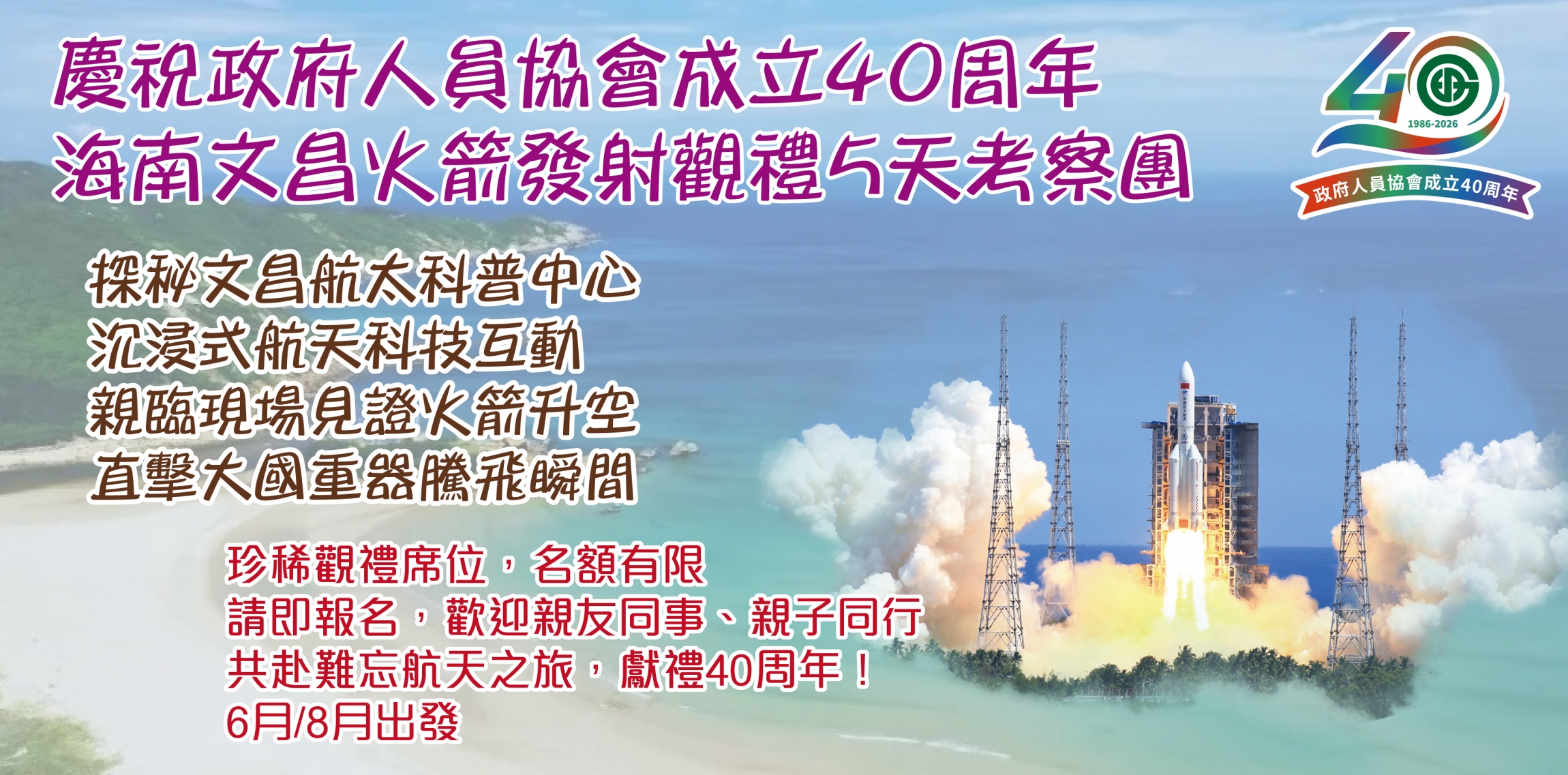 本頁圖片/檔案 - 文昌網站-02