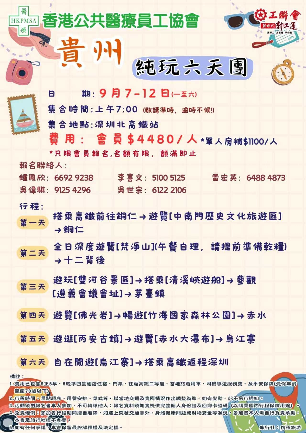 本頁圖片/檔案 - WeChat 圖片_20260622170525