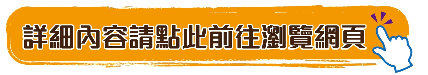 共用圖片/檔案 - 瀏覽網頁