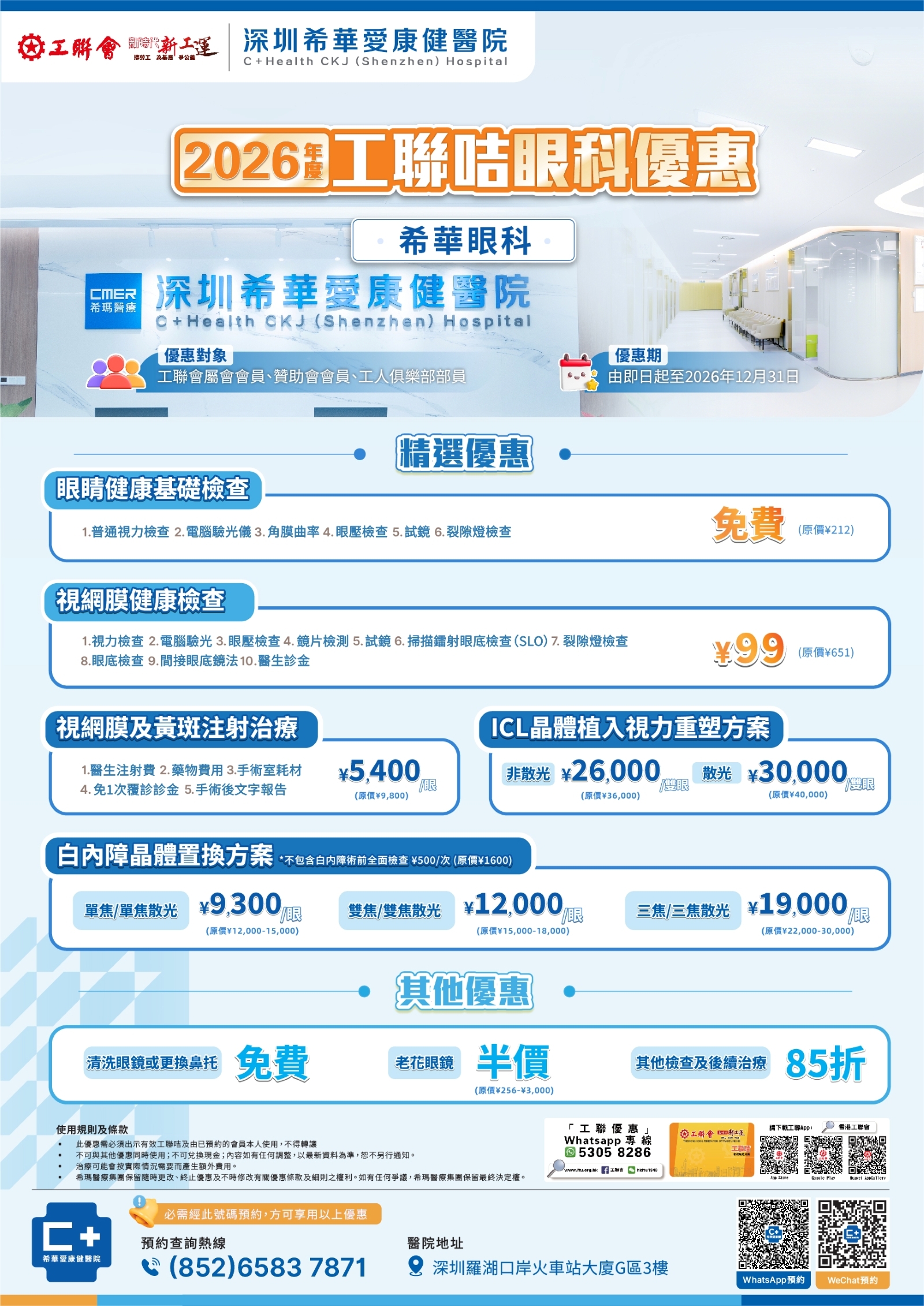 本頁圖片/檔案 - 7a86336e-e489-4df0-b2f5-6191deba6a4d