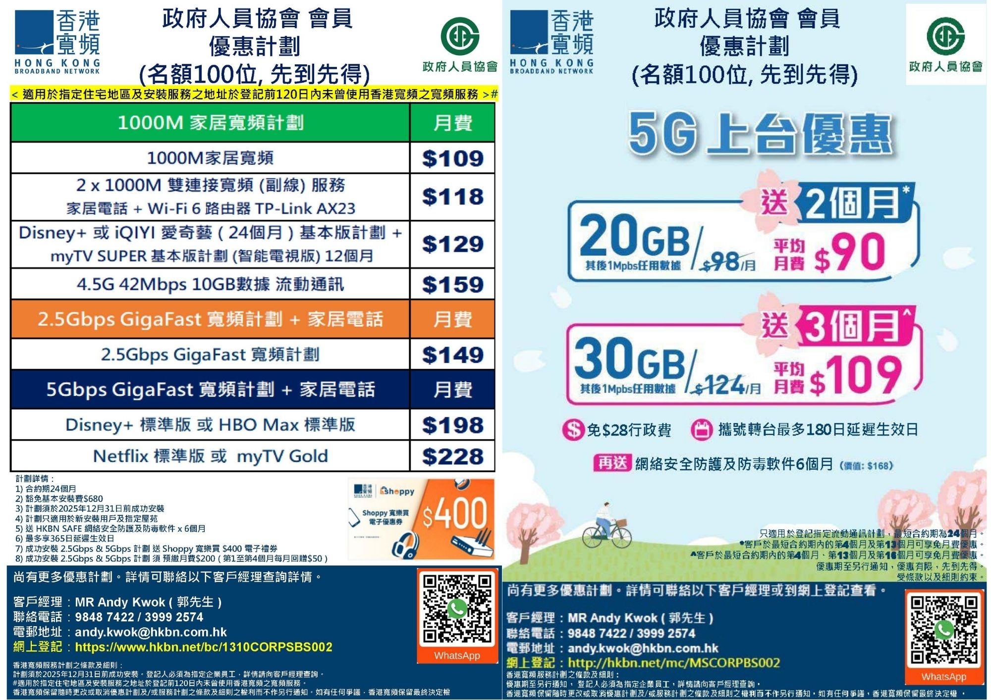 本頁圖片/檔案 - 12