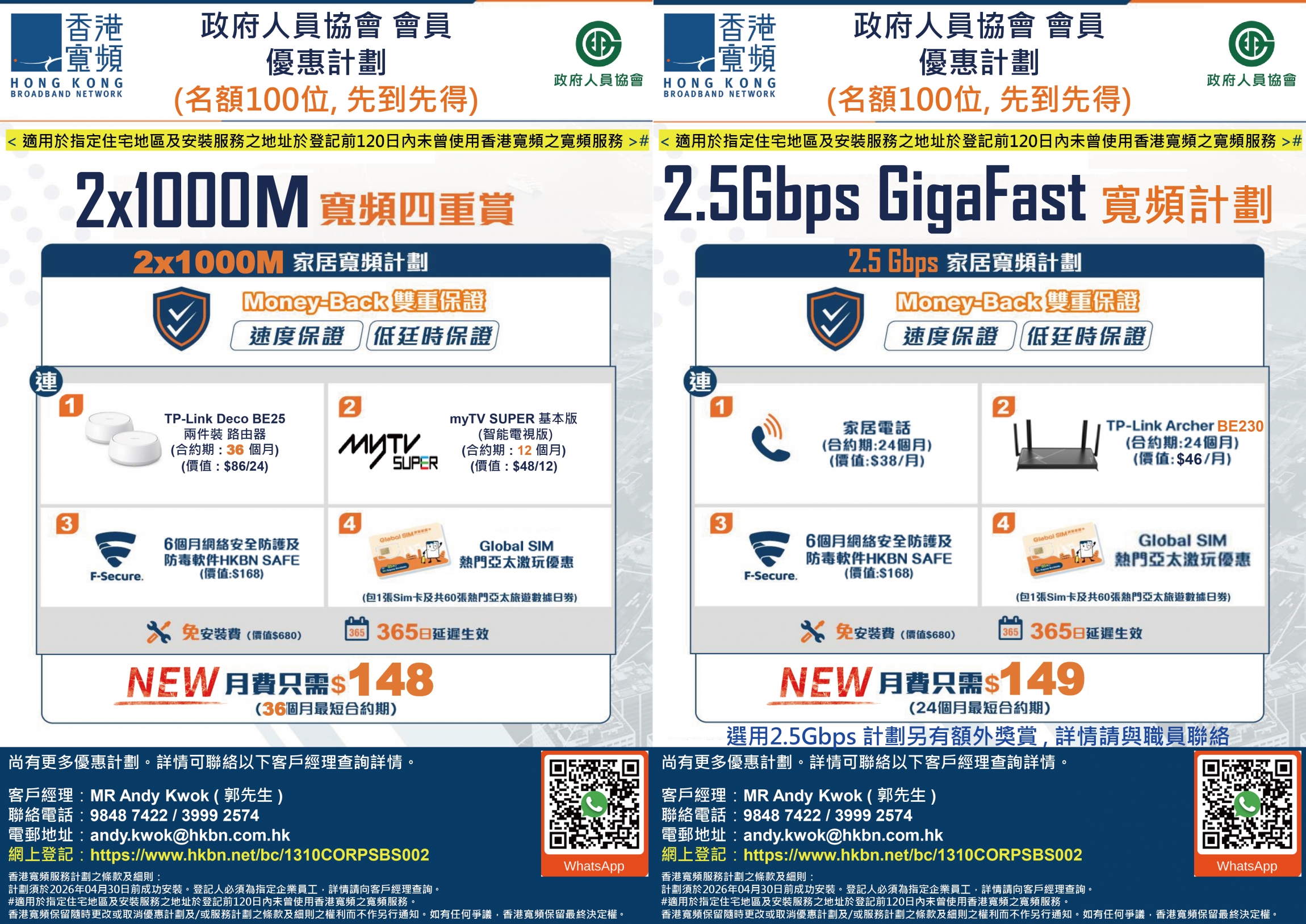 本頁圖片/檔案 - 未命名-1-02