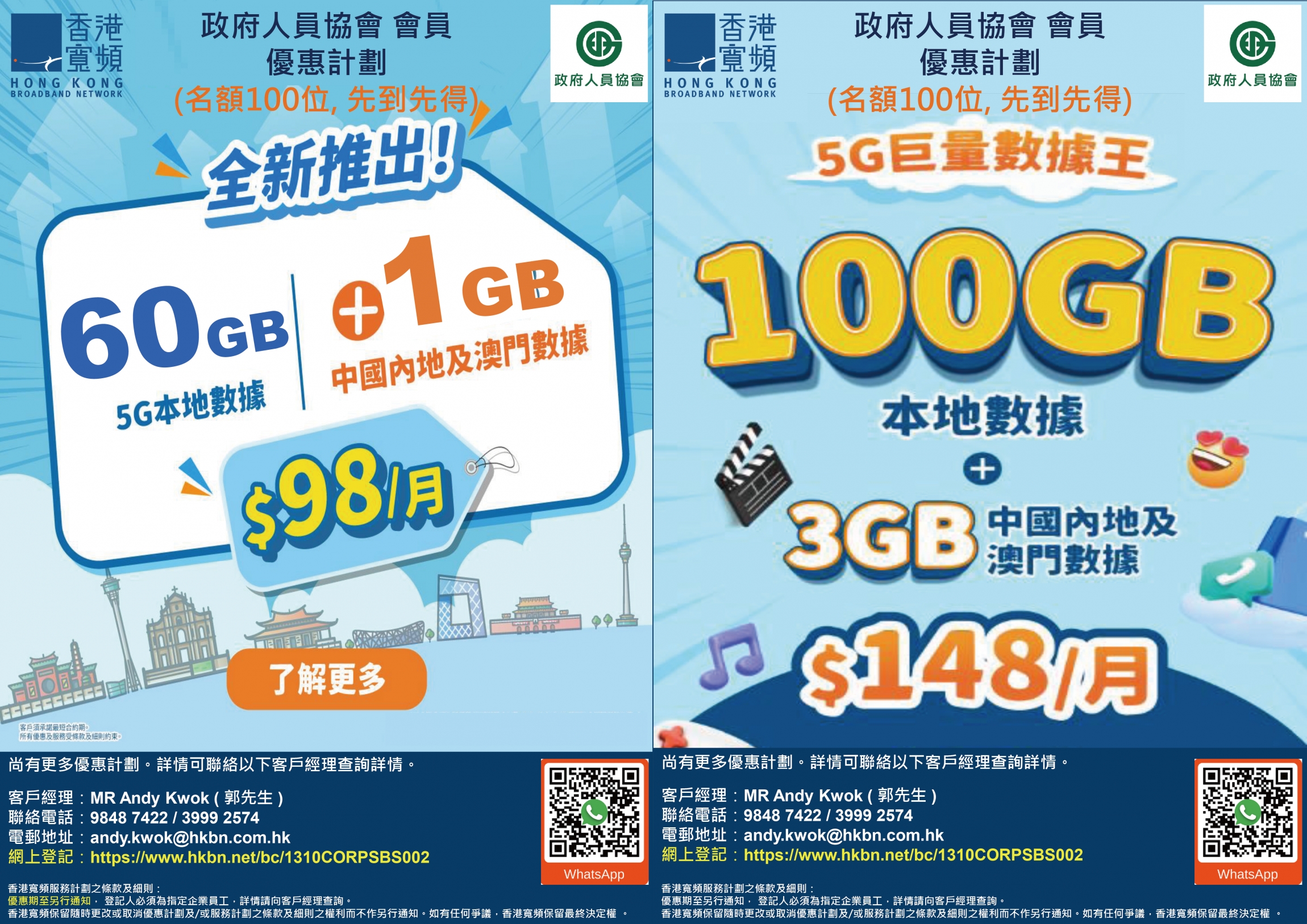 本頁圖片/檔案 - 未命名-1-04