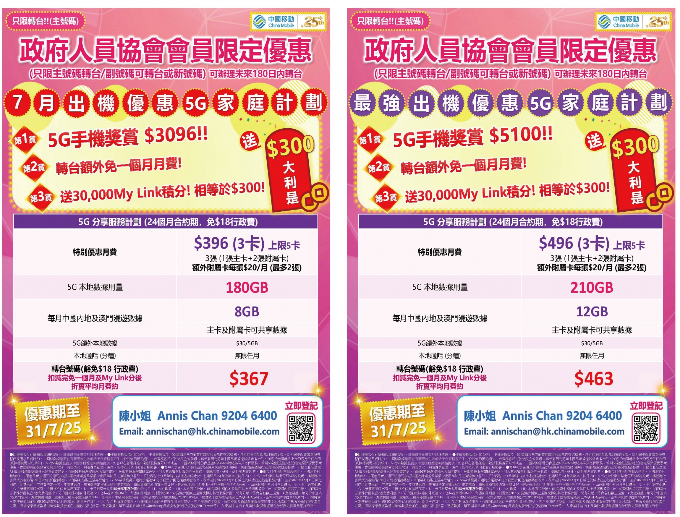 本頁圖片/檔案 - 未命名-1-04