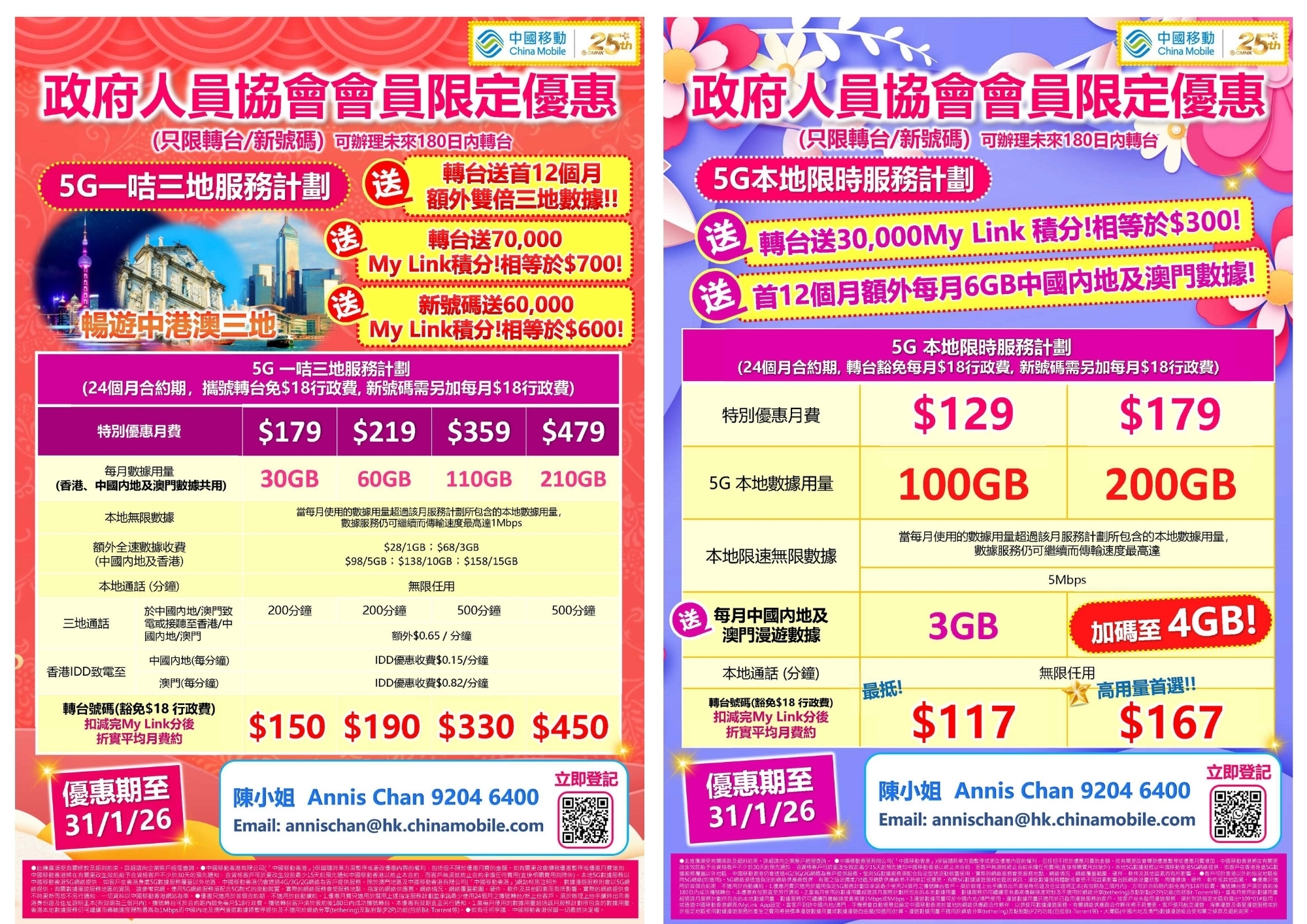 本頁圖片/檔案 - 17